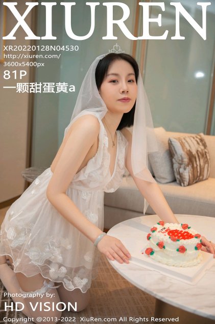 成为人免费播放视频免费看海报