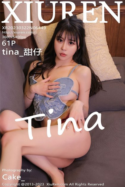 大芭蕉在线观看视频直播海报