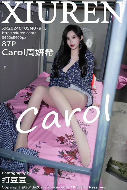 欧美性受xxxx黑人爽海报