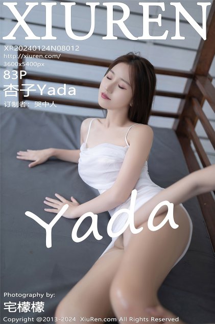 美女扒开内海报
